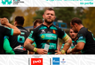 Федерация регби России — rugby.ru официальный сайт - Официальный сайт Федерации регби России