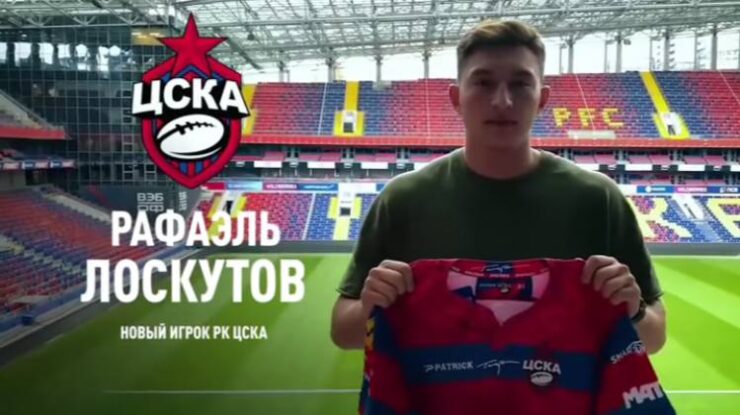 Федерация регби России — rugby.ru официальный сайт - Официальный сайт Федерации регби России