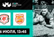 Федерация регби России — rugby.ru официальный сайт - Официальный сайт Федерации регби России