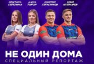 Федерация регби России — rugby.ru официальный сайт - Официальный сайт Федерации регби России