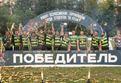 Федерация регби России — rugby.ru официальный сайт - Официальный сайт Федерации регби России