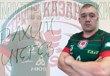 Федерация регби России — rugby.ru официальный сайт - Официальный сайт Федерации регби России