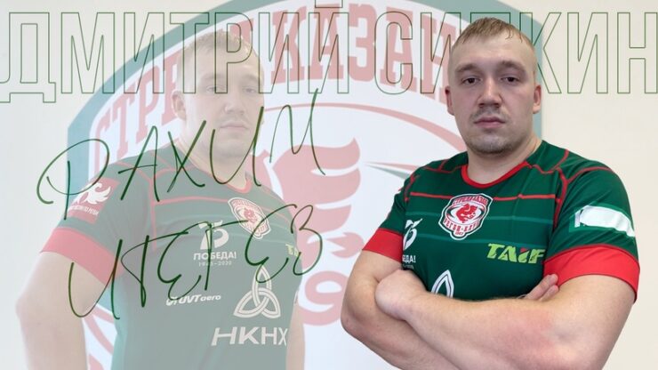 Федерация регби России — rugby.ru официальный сайт - Официальный сайт Федерации регби России