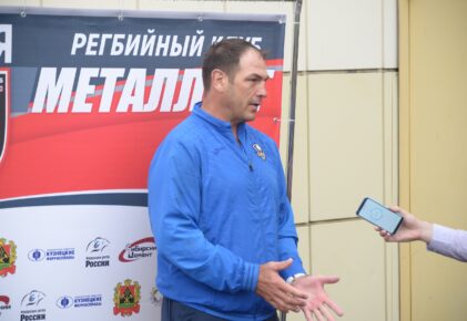 Федерация регби России — rugby.ru официальный сайт - Официальный сайт Федерации регби России