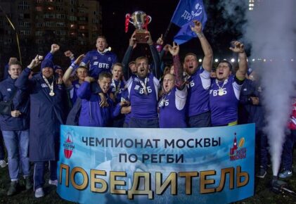 Федерация регби России — rugby.ru официальный сайт - Официальный сайт Федерации регби России