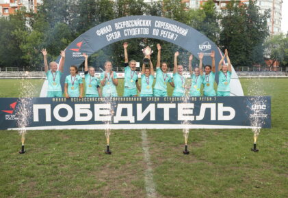 Федерация регби России — rugby.ru официальный сайт - Официальный сайт Федерации регби России