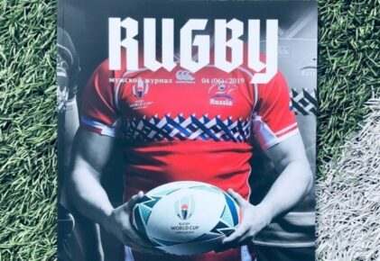 Федерация регби России — rugby.ru официальный сайт - Официальный сайт Федерации регби России