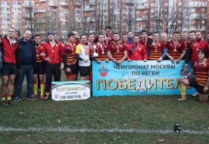 Федерация регби России — rugby.ru официальный сайт - Официальный сайт Федерации регби России