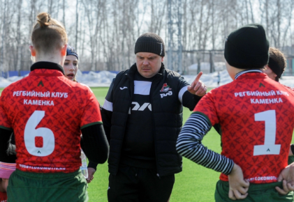 Федерация регби России — rugby.ru официальный сайт - Официальный сайт Федерации регби России