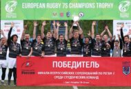 Федерация регби России — rugby.ru официальный сайт - Официальный сайт Федерации регби России