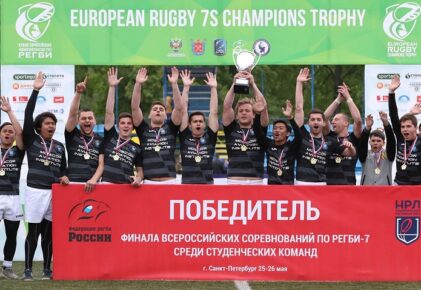 Федерация регби России — rugby.ru официальный сайт - Официальный сайт Федерации регби России