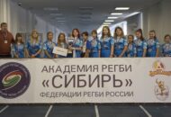 Федерация регби России — rugby.ru официальный сайт - Официальный сайт Федерации регби России