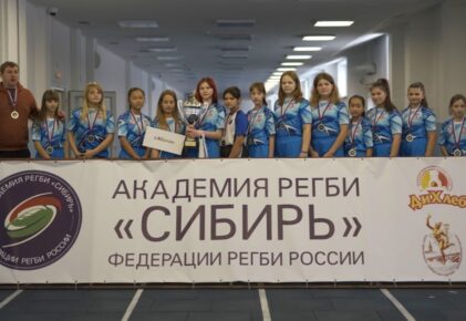 Федерация регби России — rugby.ru официальный сайт - Официальный сайт Федерации регби России