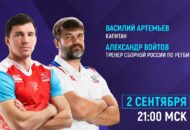 Федерация регби России — rugby.ru официальный сайт - Официальный сайт Федерации регби России