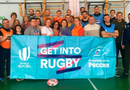 Федерация регби России — rugby.ru официальный сайт - Официальный сайт Федерации регби России