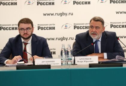 Федерация регби России — rugby.ru официальный сайт - Официальный сайт Федерации регби России