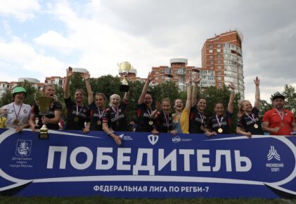 Федерация регби России — rugby.ru официальный сайт - Официальный сайт Федерации регби России