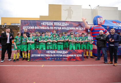 Федерация регби России — rugby.ru официальный сайт - Официальный сайт Федерации регби России