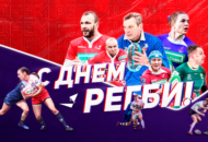 Федерация регби России — rugby.ru официальный сайт - Официальный сайт Федерации регби России