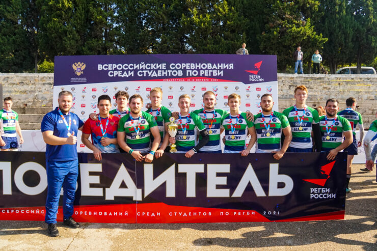 Федерация регби России — rugby.ru официальный сайт - Официальный сайт Федерации регби России