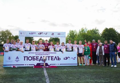 Федерация регби России — rugby.ru официальный сайт - Официальный сайт Федерации регби России