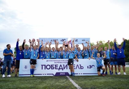 Федерация регби России — rugby.ru официальный сайт - Официальный сайт Федерации регби России