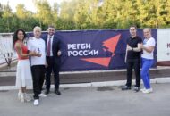 Федерация регби России — rugby.ru официальный сайт - Официальный сайт Федерации регби России