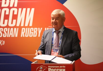 Федерация регби России — rugby.ru официальный сайт - Официальный сайт Федерации регби России