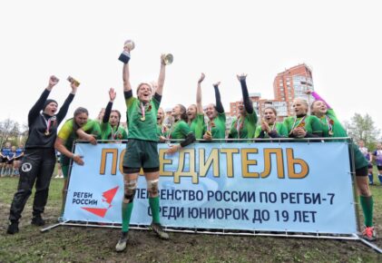 Федерация регби России — rugby.ru официальный сайт - Официальный сайт Федерации регби России