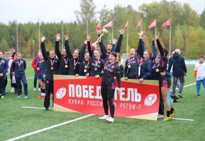 Федерация регби России — rugby.ru официальный сайт - Официальный сайт Федерации регби России