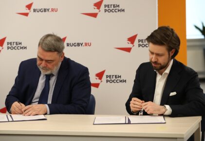 Федерация регби России — rugby.ru официальный сайт - Официальный сайт Федерации регби России