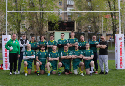 Федерация регби России — rugby.ru официальный сайт - Официальный сайт Федерации регби России