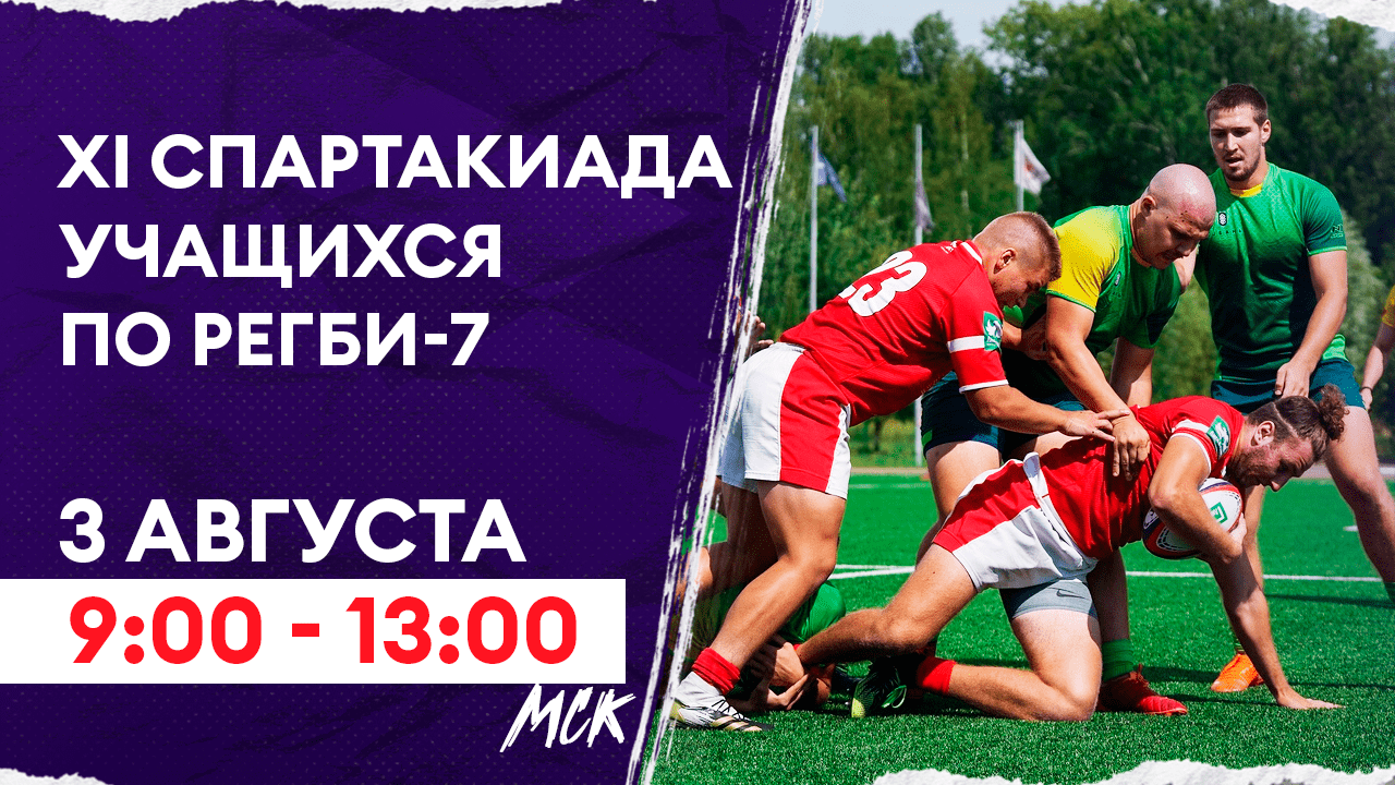 Спартакиада прямая трансляция. Спартакиада прямая трансляция. Спартакиада прямая трансляция. Конный спорт олимпийские игры 2022. Спартакиада прямая трансляция.