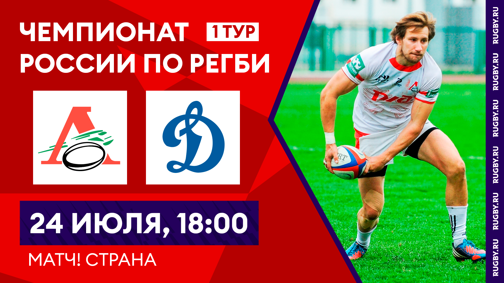 24 трансляции спорта