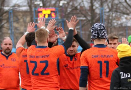 Федерация регби России — rugby.ru официальный сайт - Официальный сайт Федерации регби России