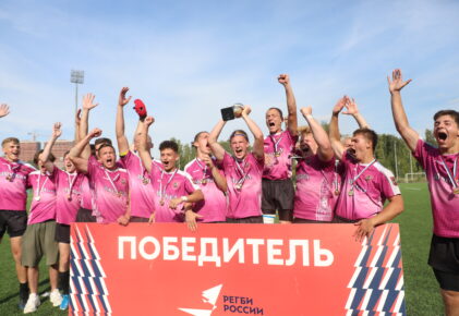 Федерация регби России — rugby.ru официальный сайт - Официальный сайт Федерации регби России