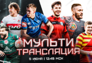 Федерация регби России — rugby.ru официальный сайт - Официальный сайт Федерации регби России