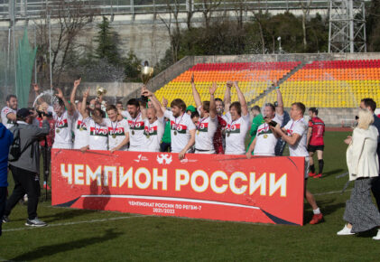 Федерация регби России — rugby.ru официальный сайт - Официальный сайт Федерации регби России