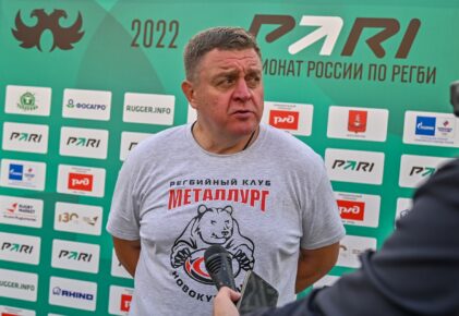 Федерация регби России — rugby.ru официальный сайт - Официальный сайт Федерации регби России