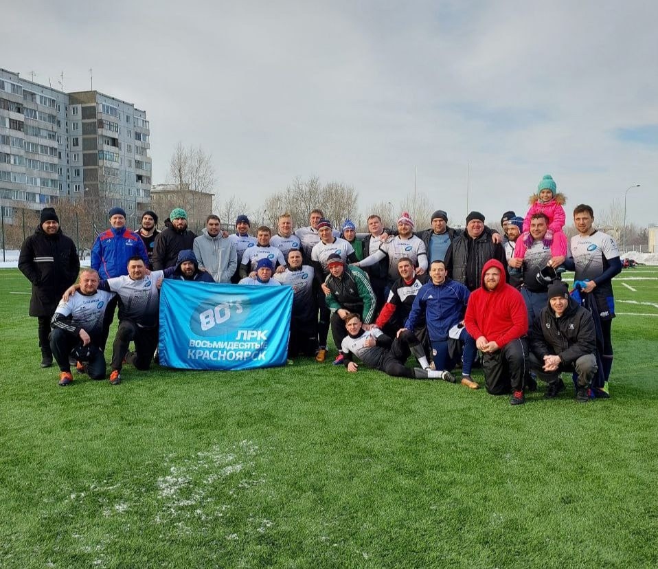 В зоне «Красноярск» прошли первые матчи чемпионата Федеральной лиги по  регби | Официальный сайт Федерации регби России