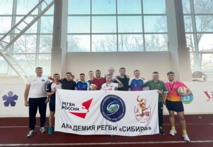 Федерация регби России — rugby.ru официальный сайт - Официальный сайт Федерации регби России