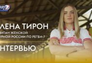 Федерация регби России — rugby.ru официальный сайт - Официальный сайт Федерации регби России