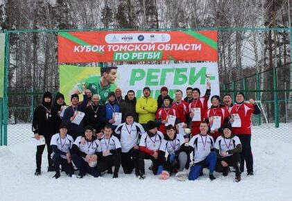 Федерация регби России — rugby.ru официальный сайт - Официальный сайт Федерации регби России