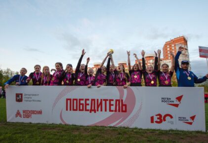 Федерация регби России — rugby.ru официальный сайт - Официальный сайт Федерации регби России