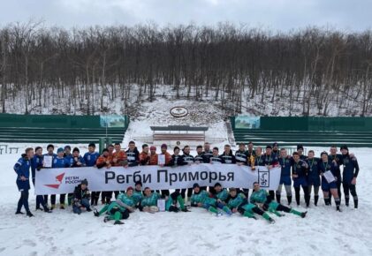 Федерация регби России — rugby.ru официальный сайт - Официальный сайт Федерации регби России