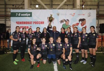 Федерация регби России — rugby.ru официальный сайт - Официальный сайт Федерации регби России