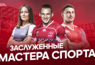 Федерация регби России — rugby.ru официальный сайт - Официальный сайт Федерации регби России