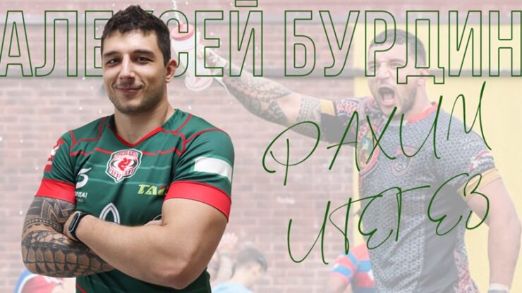 Федерация регби России — rugby.ru официальный сайт - Официальный сайт Федерации регби России