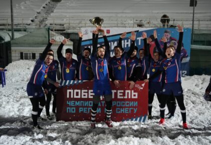 Федерация регби России — rugby.ru официальный сайт - Официальный сайт Федерации регби России