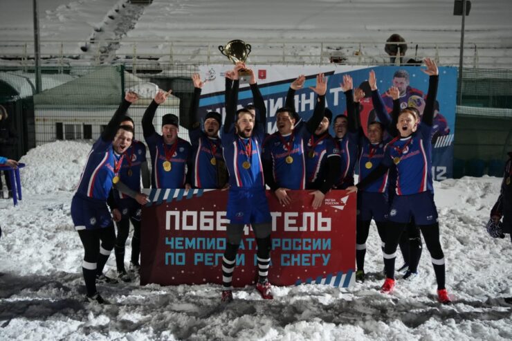 Федерация регби России — rugby.ru официальный сайт - Официальный сайт Федерации регби России